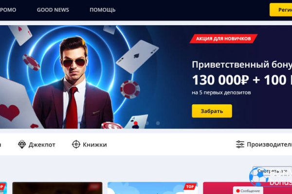 Пользователь не найден кракен даркнет