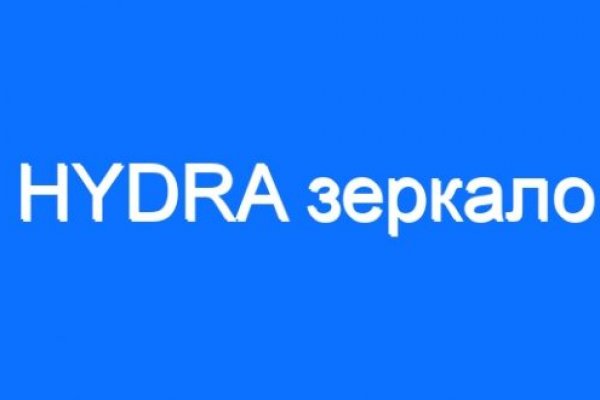 Пользователь не найден кракен даркнет
