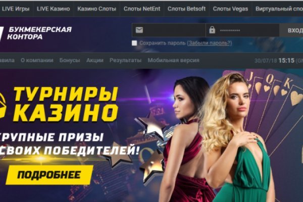 Кракен даркнет ссылка kraken link24 info
