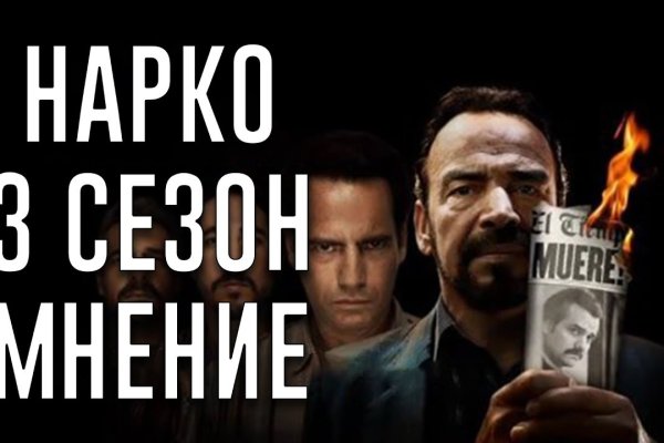 Кракен это современный даркнет