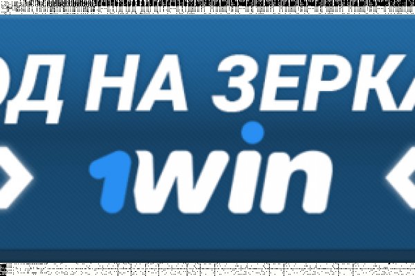 Как войти на сайт кракен