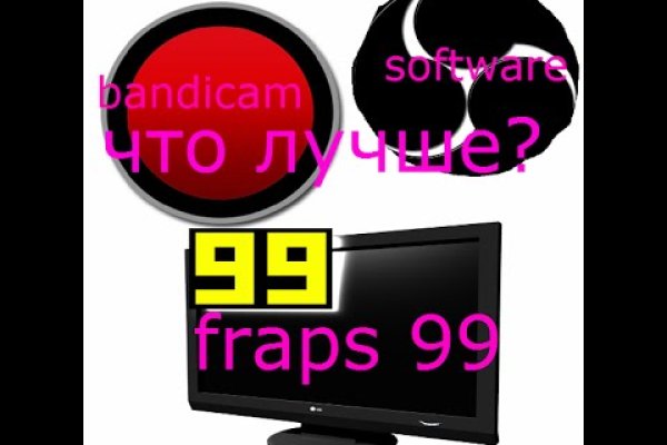 Кракен онион тор