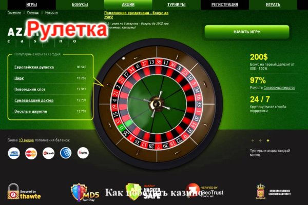 Ссылка на сайт кракен в тор