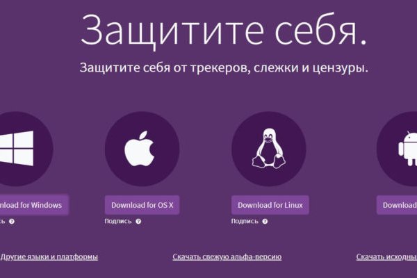 Кракен как зайти ссылка