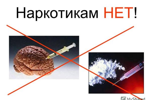 Кракен магазин ссылка