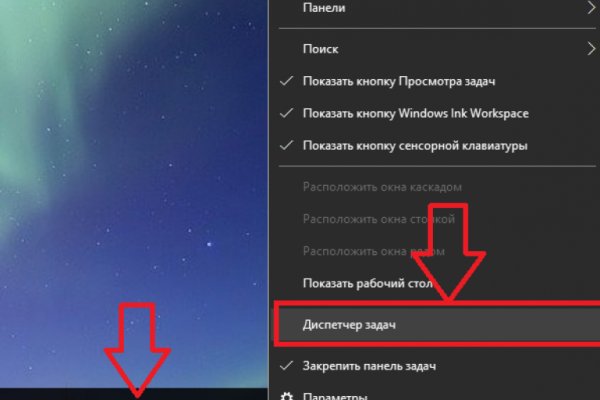 Ссылка на кракен krawebes