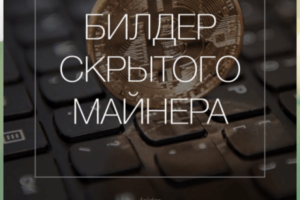 Кракен клирнет