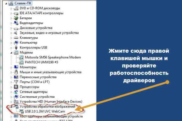Что продает кракен