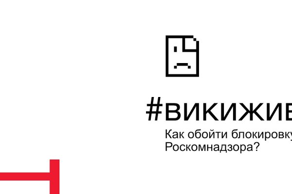 Как зарегистрироваться в кракен в россии