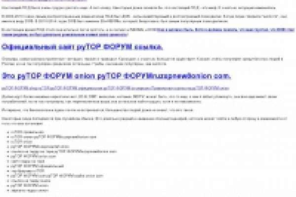 Кракен сайт в тор браузере