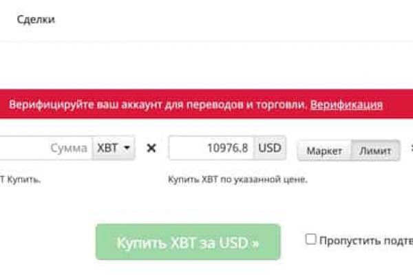 Kraken market3