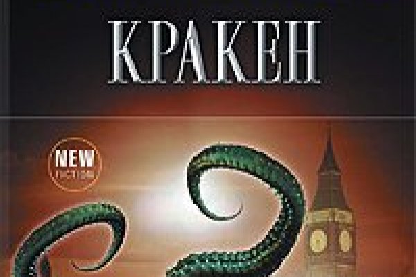 Ссылка на кракен onion kraken dark link