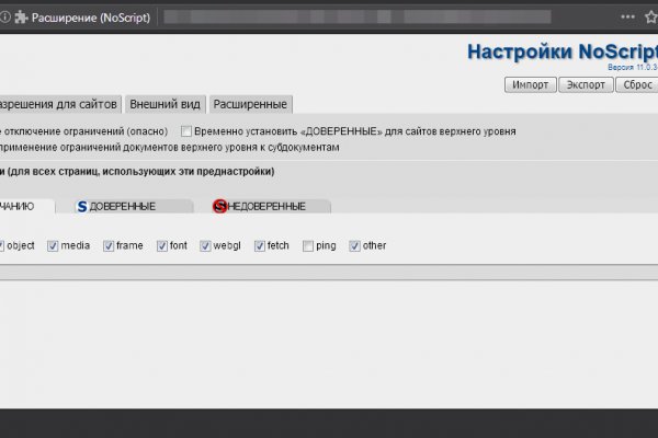 Кракен даркнет маркетплейс