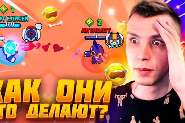 Kraken official