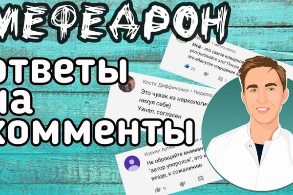 Кракен активная ссылка