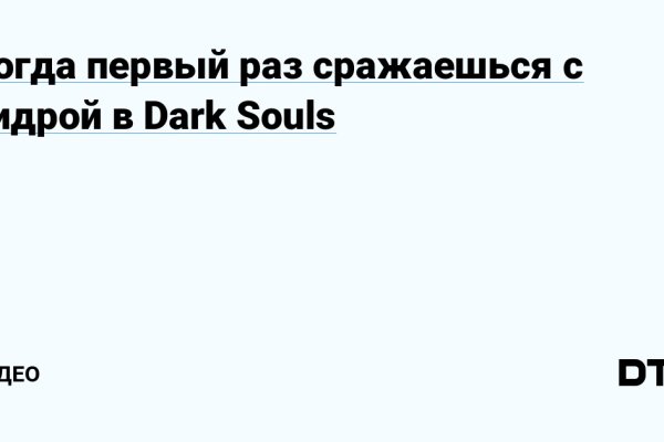 Не могу зайти в аккаунт кракен