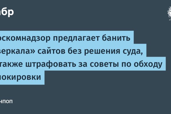 Ссылки тор браузер