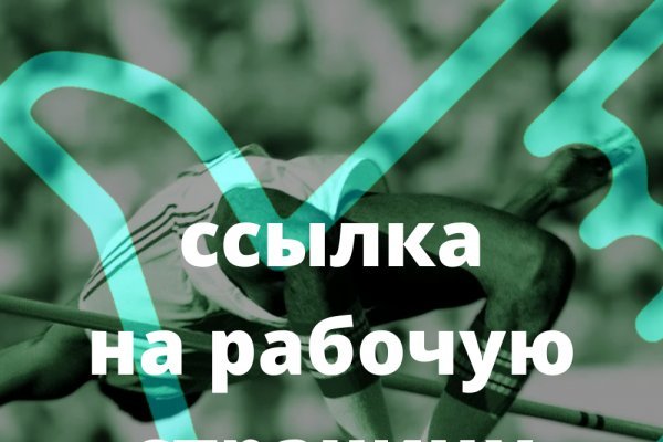 Сайт кракен что это такое