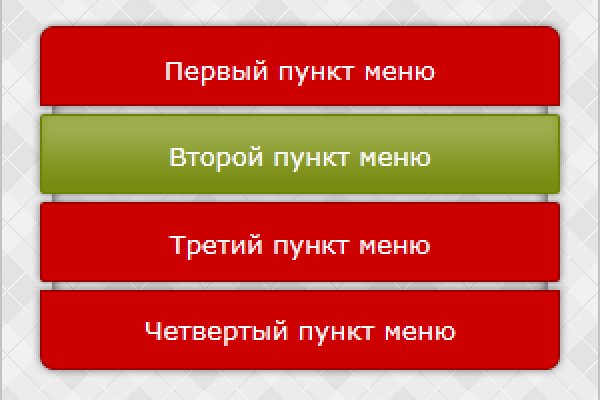Мега кракен