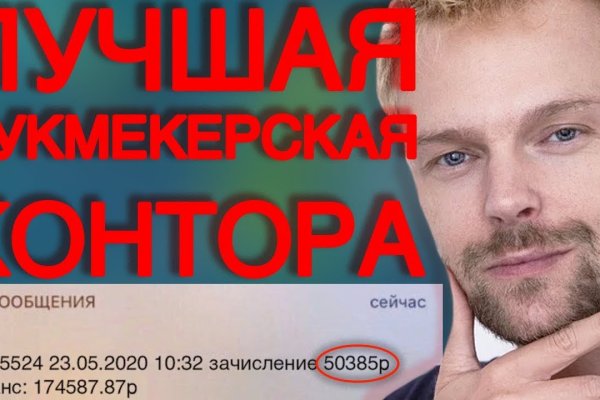 Кракен вход официальный сайт