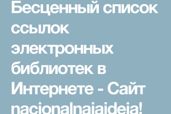 Как войти на кракен