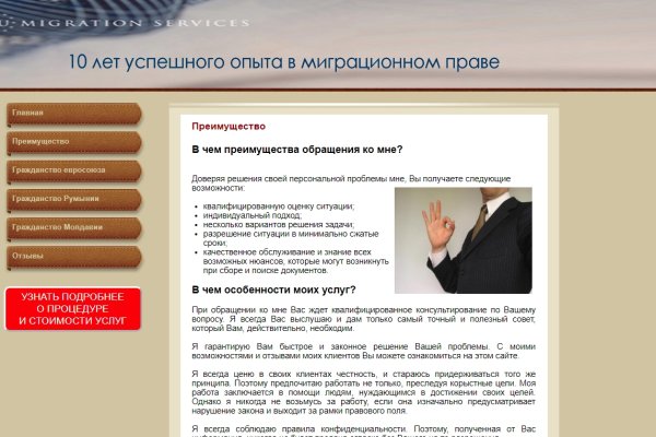 Не получается зайти на кракен