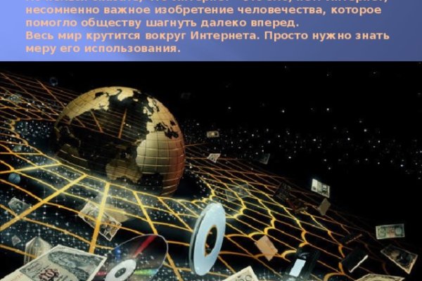 Кракен гидра даркнет