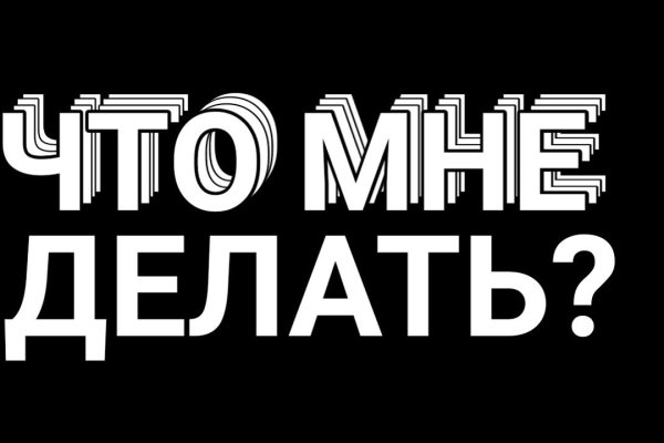 Даркмаркет кракен