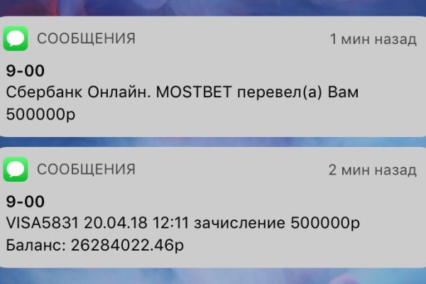Вход на кракен зеркало