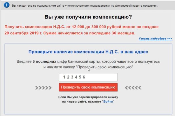 Ссылка на кракен шоп
