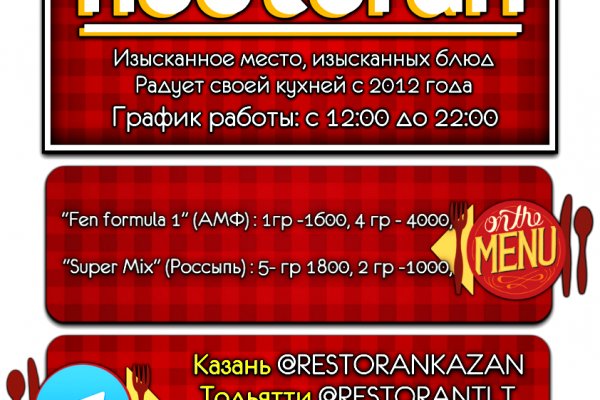Кракен онлайн