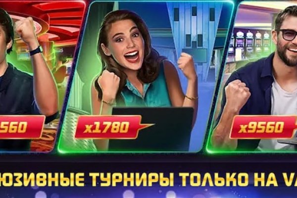 Кракен зайти зеркало