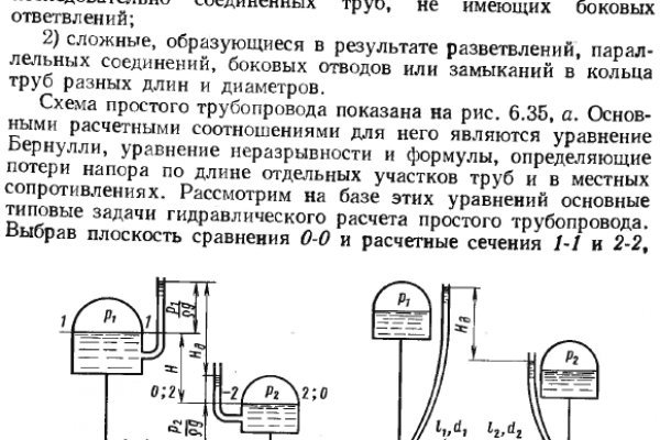 Кракен актуальная ссылка тор