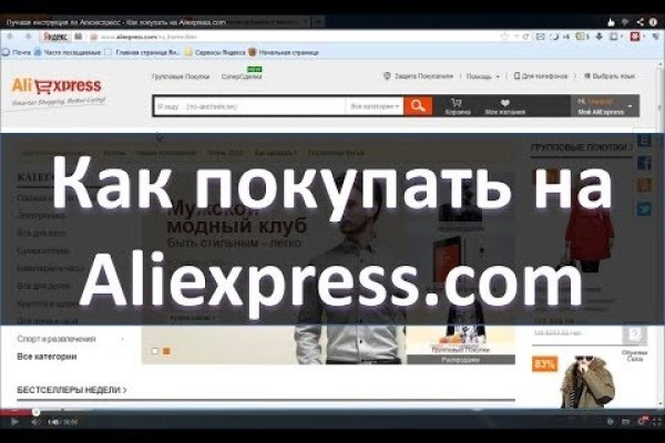 Кракен современный даркнет маркетплейс