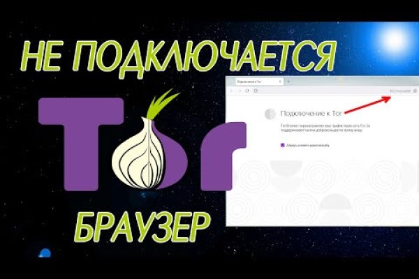 Кракен маркетплейс что там продают