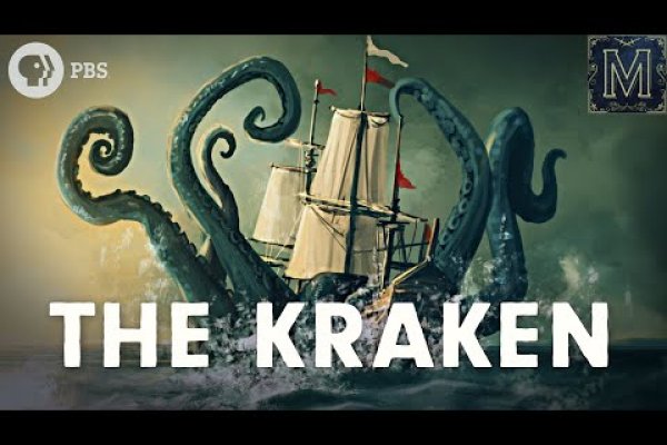 Кракен онион kraken014 com