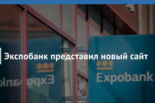Кракен маркет даркнет скачать