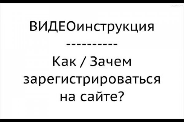 Вход в кракен даркнет