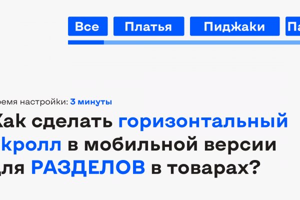 Кракен kr2web in маркетплейс ссылка