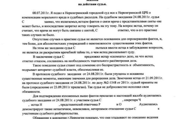 Kraken зеркала kr2web in