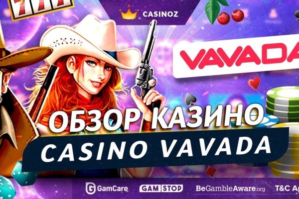Кракен ссылка vtor