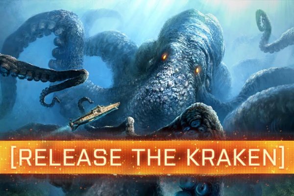 Kraken 7 org