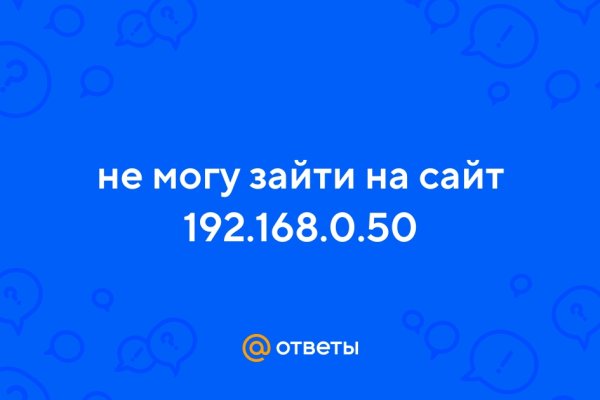 Кракен ссылка тор kr2web in