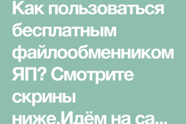 Оригинальный сайт кракен