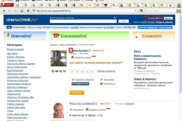 Кракен площадка kr2web in