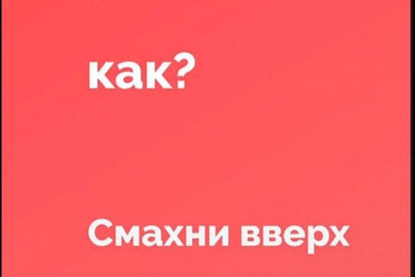Darknet магазин