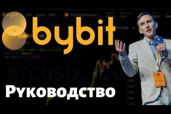 Кракен рабочий сайт