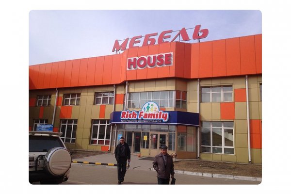 Как найти ссылку на кракен