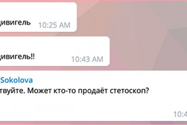 Kraken ссылка tor